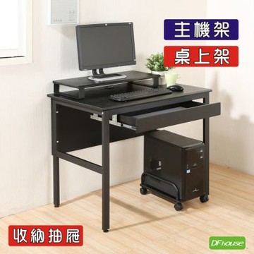 DFhouse頂楓90公分工作桌+1抽屜+主機架+桌上架-黑橡色 90*60*76