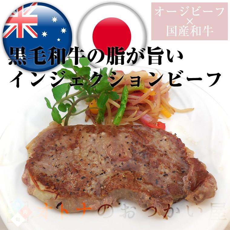 ステーキ肉 安い サーロインステーキ やわらかサーロイン インジェクションビーフ 150g 1枚