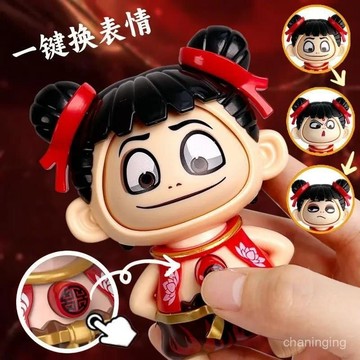 🐒【店鋪熱銷】新款哪吒錶情變臉玩具按壓哪吒變臉鑰匙扣掛件鬧海擺件創意玩偶🔥509🔥 EGQO