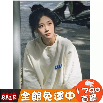 🔥現貨出清🔥  H01 oversize 衛衣女 秋冬加絨加厚 新款寬鬆 ins bf慵懶風 無帽上衣 白色長袖大學T