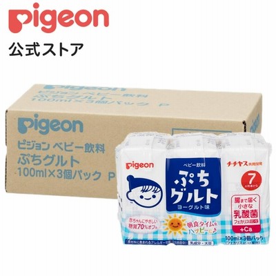 ピジョン pigeon ぷちグルト 100ｍｌ×3個×4個セット 7ヵ月頃〜 乳児 ベビー飲料 紙パック ジュース 飲み物 ヨーグルト味 赤ちゃん 乳酸菌