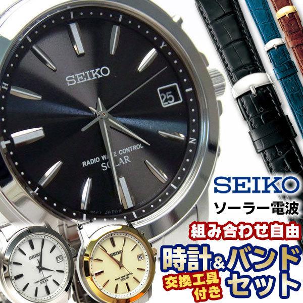 最終章‼️ セイコー SEIKOメンズ ソ-ラー電波 SBTM169 新品未使用 Amazon | [セイコーウオッチ] 腕時計 セイコー セレクション