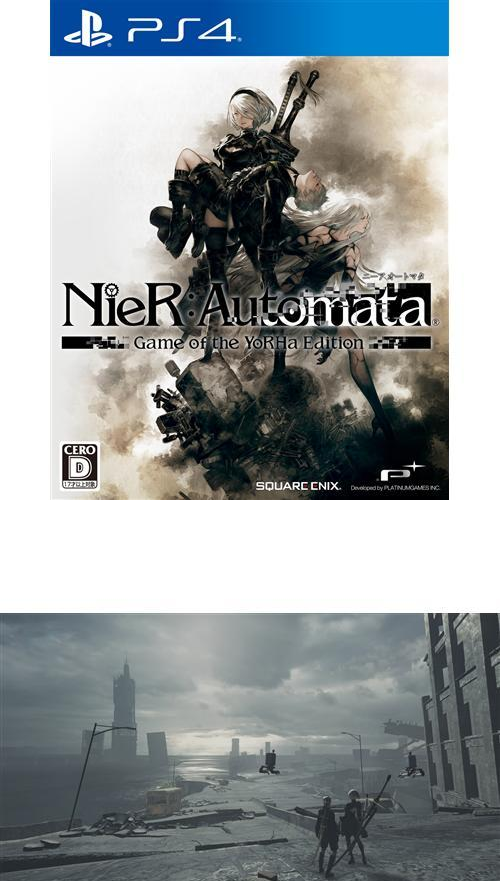 スクウェアエニックス NieR : Automata : Game of the YoRHa Edition