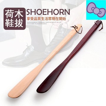 鞋拔 鞋把 鞋扒 實木鞋拔 小鞋拔 原木鞋拔 木質鞋拔 穿鞋器 提鞋器 鞋抽 穿鞋神器 穿鞋工具 鞋撐 鞋扒子 鞋耙鞋跋