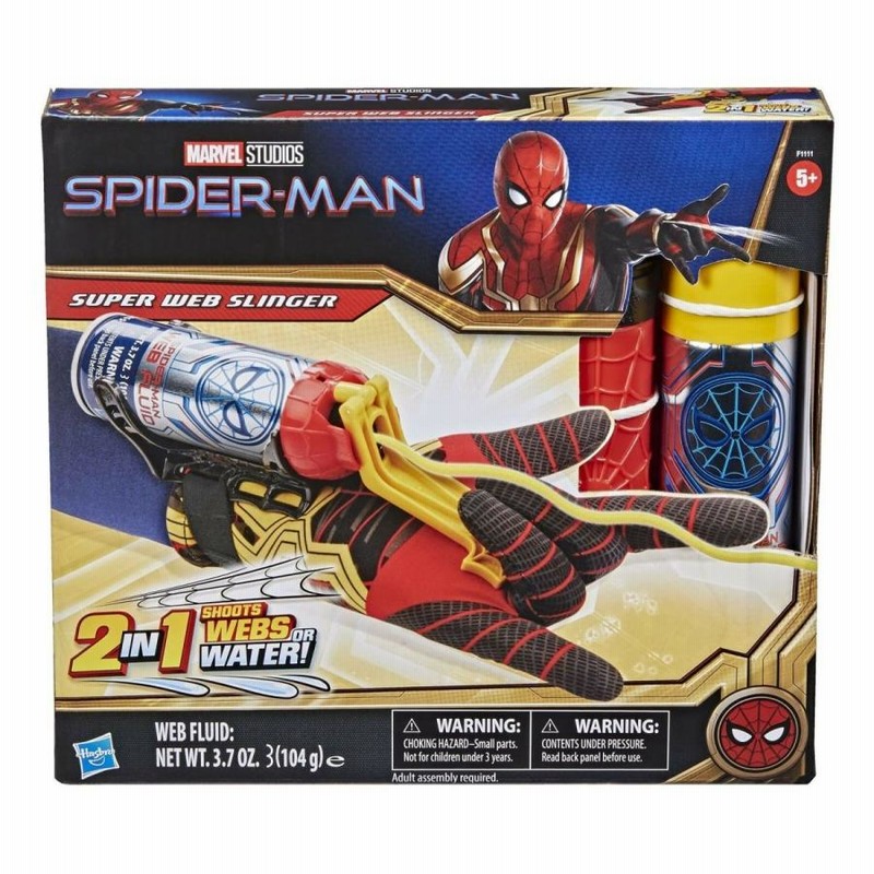 スパイダーマン メガブラスター ウェブシューター Marvel The