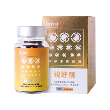 膠囊 【科立健】視好視軟膠囊(30顆/盒)