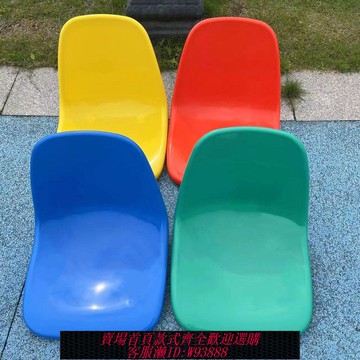 【公司貨 最低價】塑料椅面食堂餐桌凳面室內外看臺游泳館座椅靠背椅餐廳排椅凳子