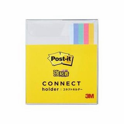 3M スリーエムジャパン  Post-it ポスト・イット 強粘着ノート マルチカラー3 コネクトホルダー 75mm×75mm 45枚×4色 654SS-MC-3-C
