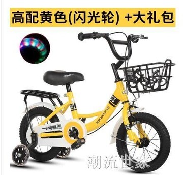 樂天優選~儿童自行车2-3-4-6-7-8-9-10岁宝宝脚踏单车男孩女孩小孩共享童车- 雙11全館免運