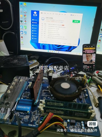 技嘉 GA-Z77P-D3 主機板 支援 Intel LGA 1155 芯片组 精英級遊戲效能【三和電腦配件店】