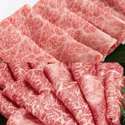 松阪牛 ギフト すき焼き セール商品特別価格！  肩ロース・モモセット 500ｇ (250ｇ×2Ｐ) 約4人前  食べ比べ  冷凍