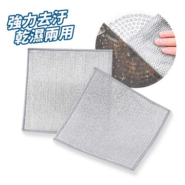 鋼絲洗碗布 銀絲抹布 【E268】 雙面加厚 不沾油抹布 鋼絲抹布 洗碗刷 刷鍋布