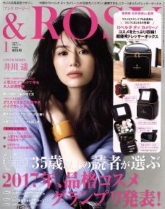  ＆　ＲＯＳＹ(１　２０１８) 月刊誌／宝島社(編者)