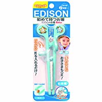 Blue for chopsticks Baby right hand of Edison