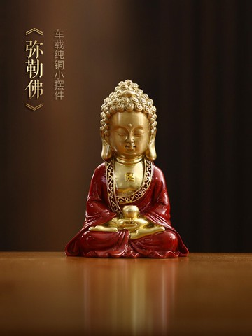 寬和 釋迦摩尼純銅擺件小號汽車內飾中控臺擺件禪意和尚車載佛像