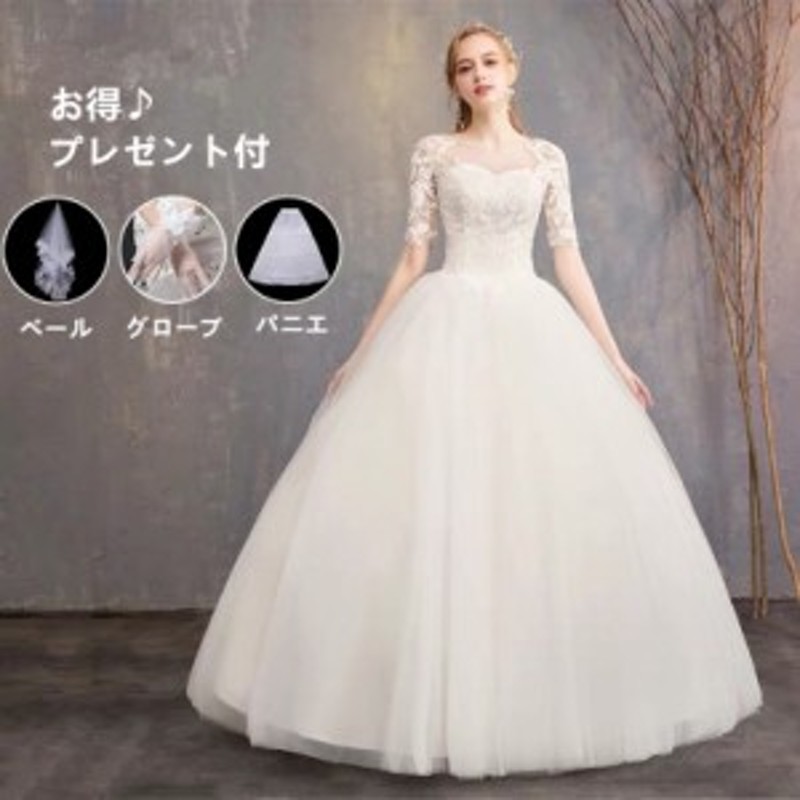 大特価 レース ウェディングドレス Aライン 半袖 5分丈袖 オフショルダー 白 大きいサイズ オーダーサイズ可 3点セット付 H069 通販 Lineポイント最大1 0 Get Lineショッピング