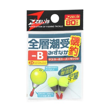 ZENIS 全層潮受 水中 全游動 磯釣 海釣