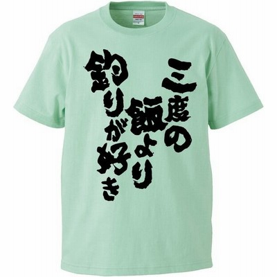 三度tシャツの通販 138件の検索結果 Lineショッピング