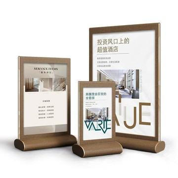 標示牌 指示牌 立牌 展架 宣傳牌 廣告牌 免運 開立發票 皮質臺卡 A4亞克力臺牌臺簽雙面桌牌吧臺水牌價格牌酒店菜單
