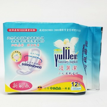 優麗潔 Yulijen 天然草本衛生棉 日用 (12片/包) 235mm 23.5公分