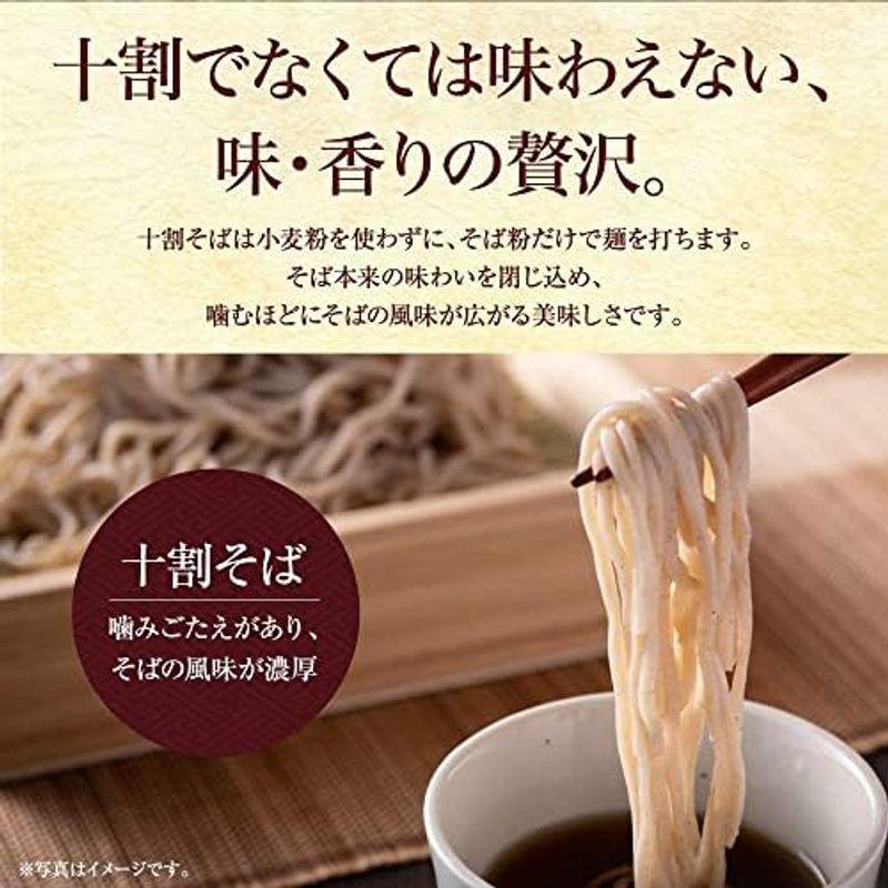 山本食品 信州更科十割そば 180g×20袋