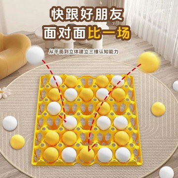 【臺灣-出貨】乒乓球五子棋兒童競技遊戲棋互動趣味桌遊力網紅爆火玩具DA47