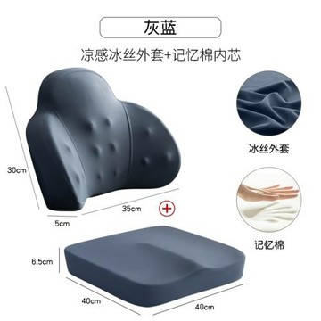 護腰坐墊辦公室上班工位久坐神器腰靠墊座椅子靠背屁墊腰靠靠背墊