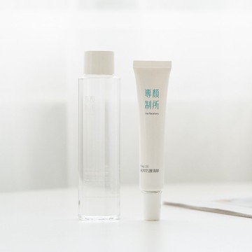 日常重點組合【專顏制所】保濕水120ml + 防護隔離30ml