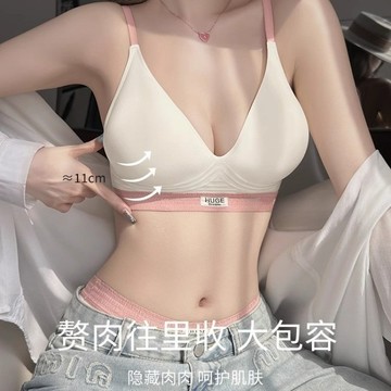 2026爆款外擴型 漫畫胸 內衣女 小胸聚攏內衣 無鋼圈內衣 軟支撐內衣 上託顯大 顯腰細 文胸罩女 無痕 聚攏內衣