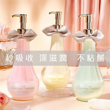🔥隔日到貨 正品HIH香水型潤膚身體乳 補水保濕 全身美白 持久留香 男女通用 浴後乳 身體乳 潤膚乳 香氛身體乳