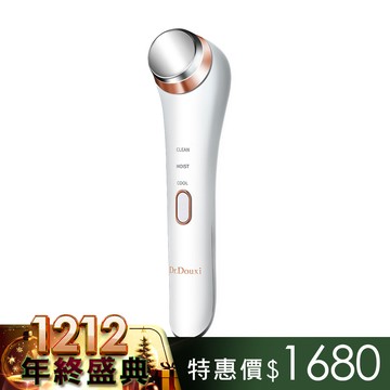 煥活舒壓美眼儀