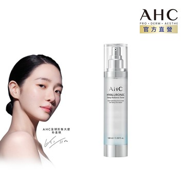 【AHC官方旗艦店】超能玻尿酸保濕肌亮機能水100ml