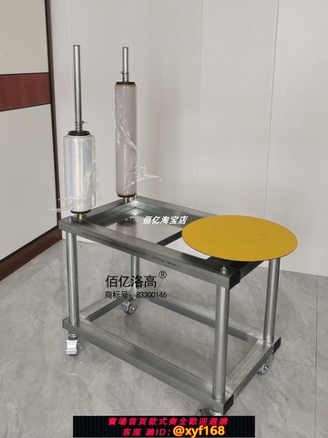 {可打統編 保固一年}手動纏繞膜打包機拉伸膜圍膜機紙箱繞膜機裹膜機托盤纏繞膜神器