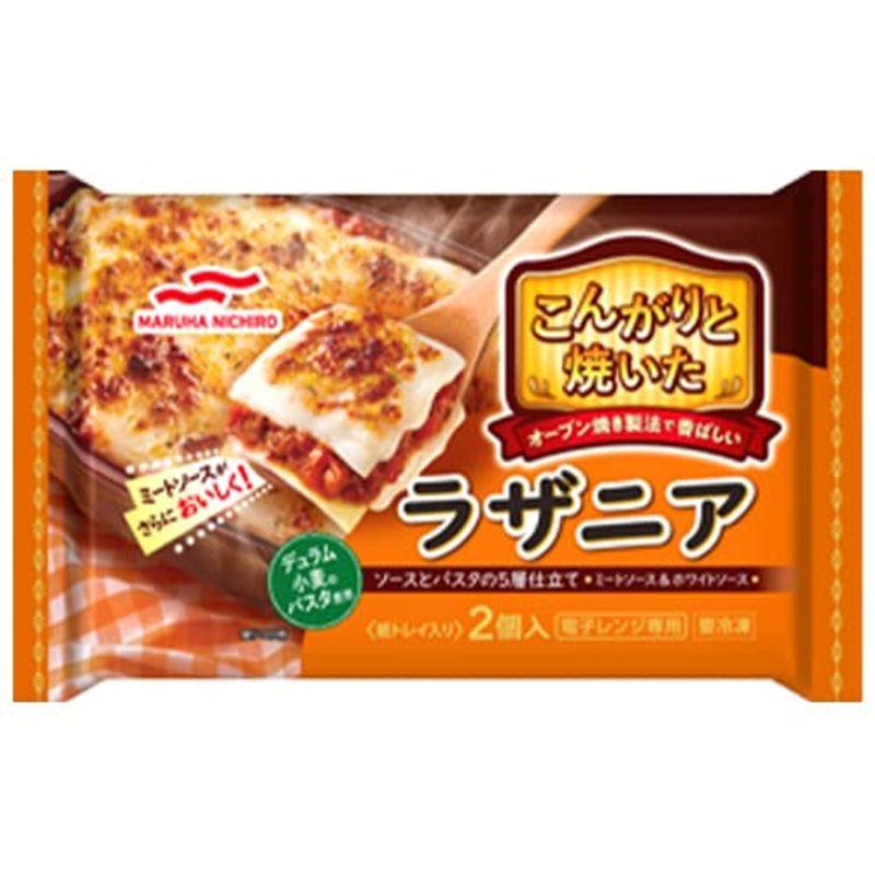 マルハニチロ こんがりと焼いたラザニア 2個入 400g