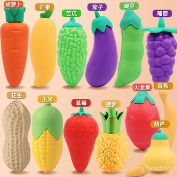 爆款 ⭐夏季限時清倉特惠⭐水果橡皮擦巨無霸小正品保真專用創意衚蘿蔔芒果草莓正品保真超大防丟橡皮