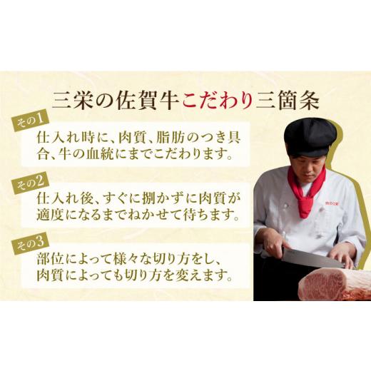 ふるさと納税 佐賀県 江北町 佐賀牛 ロース マスターズセット 2.7kg  ステーキ 350g × 4枚 スライス 1.3kg  [HAA019]