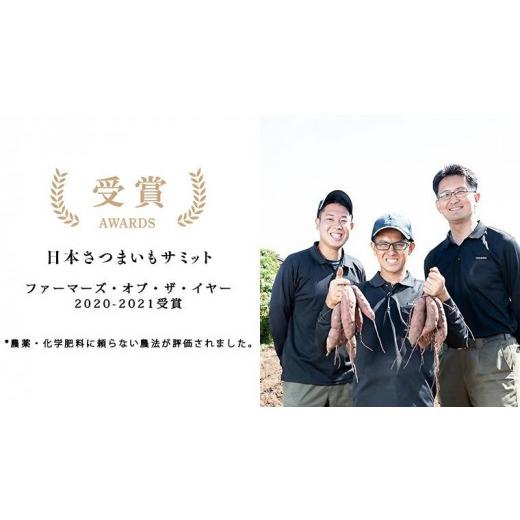 ふるさと納税 茨城県 つくばみらい市  つくばみらい市産 さつまいも 紅はるか 土付き5kg サイズ未選別 サツマイモ つくばみらい いも 照沼 食物…