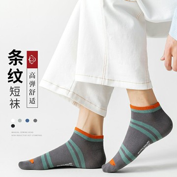 男款純棉條紋男襪百搭小白鞋板鞋運動鞋百搭透氣