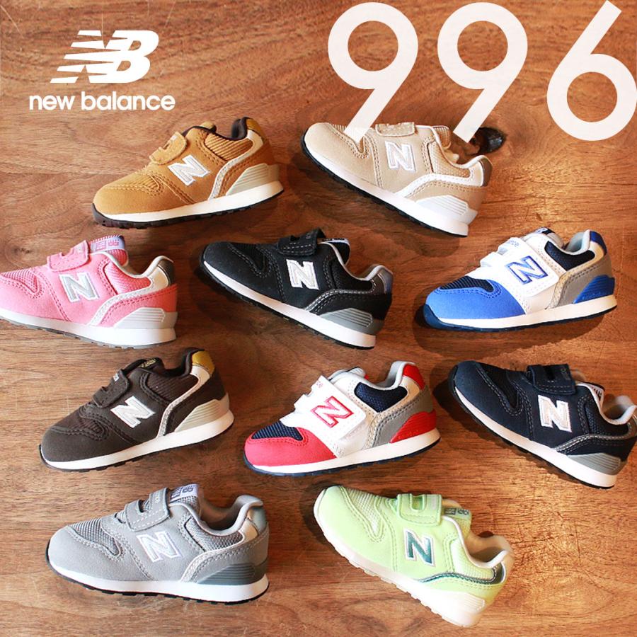 New Balance IZ996CNVW 16cm - その他