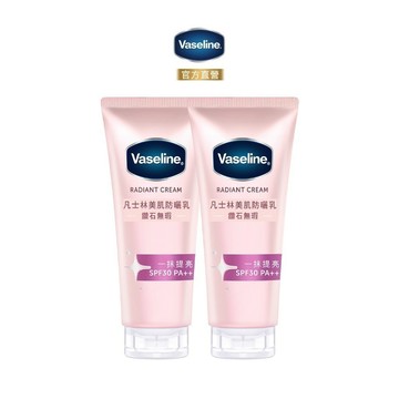 【Vaseline凡士林】鑽石無瑕美肌防曬乳150g 2入/3入 (官方直營)
