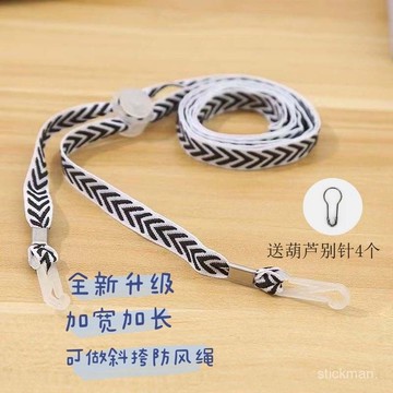 🔥臺灣出貨🔥斜跨防風繩帽子專用漁夫帽遮陽帽騎車防風繩草帽帽繩帽子鬆緊帶繩