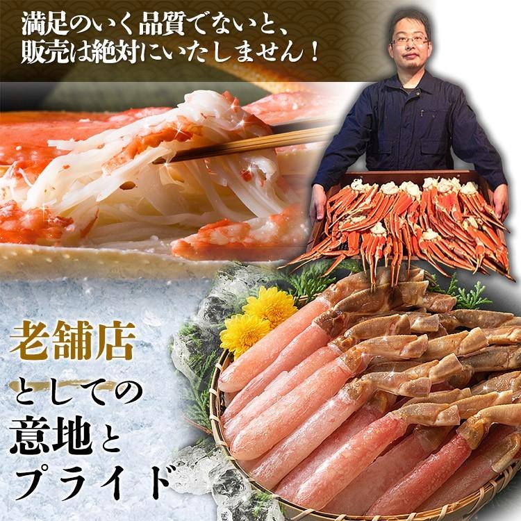 特大ずわいがに脚 5kg 送料無料 冷凍便 ズワイガニ ボイル かに カニ 蟹 お取り寄せ