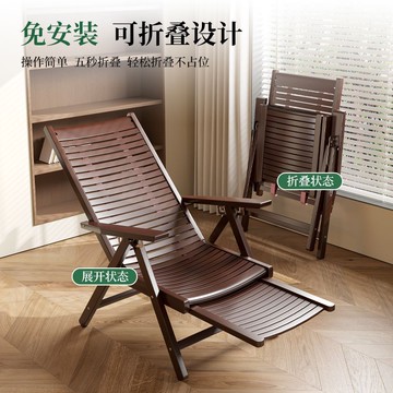 免運 可開票 折疊椅 吧台椅 躺椅 搖椅 躺椅午休折疊椅折疊涼椅家用陽臺休閑靠椅竹椅老人懶人午睡椅子