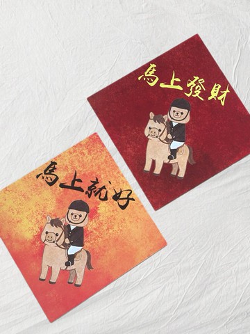 一組兩入 馬年大春聯 馬背上的騎手熊  馬上發財、馬上就來