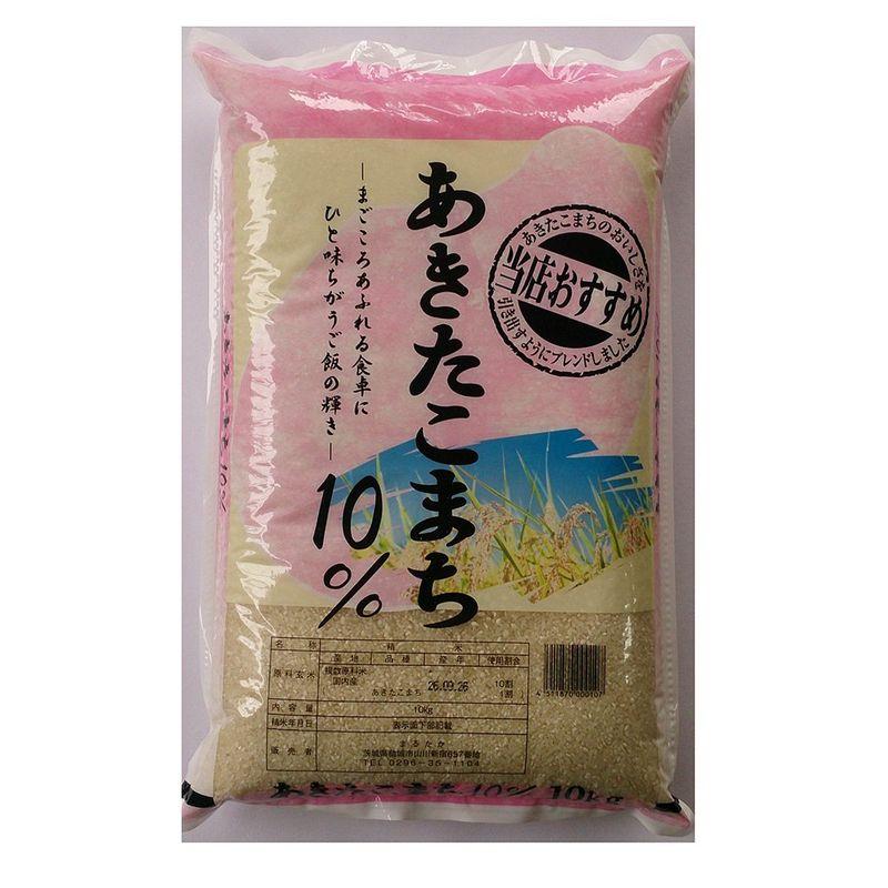 令和4年産 あきたこまち 10% ブレンド米 国内産100％ (10kg)