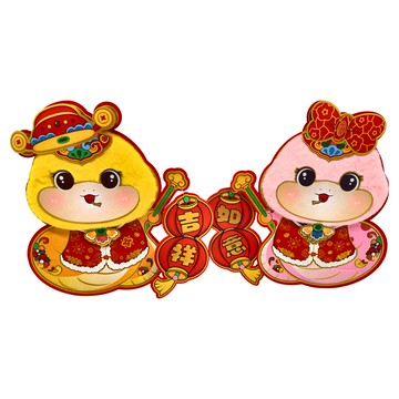 毛毛卡通黃粉生肖門貼  大(35cm)