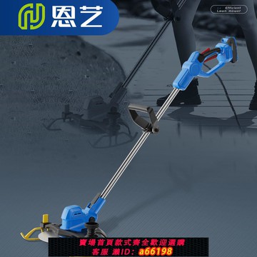 【台灣公司 可開發票】新款手推式鋰電割草機正品大功率大動力草坪修剪小型家用除草全套