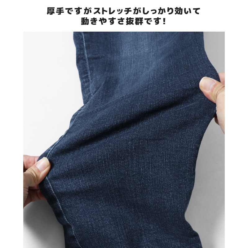 防風アタタカデニムクライミングパンツ MENS 2124001（S×[73]ライト