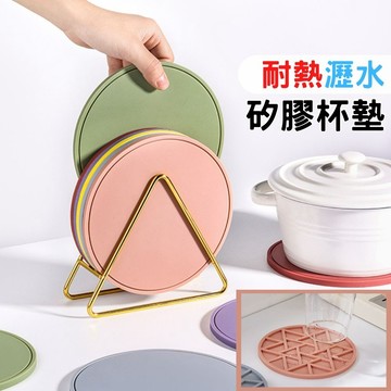 【台灣現貨】隔熱墊 矽膠杯墊 杯墊 桌墊 餐桌墊 防滑墊 瀝水墊 鍋墊 耐熱墊 造型杯墊 防熱墊 防水杯墊 杯墊架