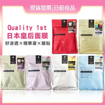 皇后面膜【Quality 1st】DERMA LASER 面膜7枚 日本製 維生素C 美白Plus 保濕 集中修護 茶樹